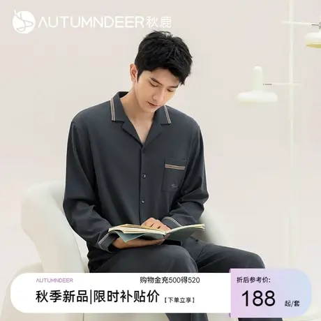 【超柔软】秋鹿纯棉男士睡衣套装春秋款长袖长裤家居服男生可外穿图片