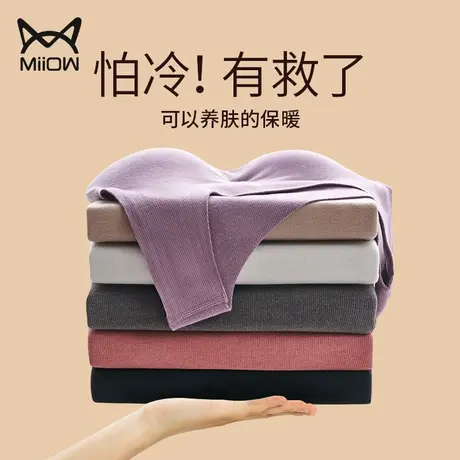 猫人保暖背心女德绒加绒加厚自发热带胸垫无痕内衣秋冬季打底上衣商品大图