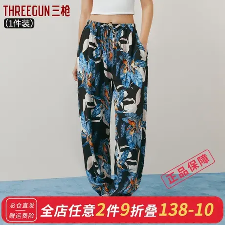 三枪宽松束脚显瘦休闲裤女春夏轻薄透气睡裤印花可外穿女家居裤图片