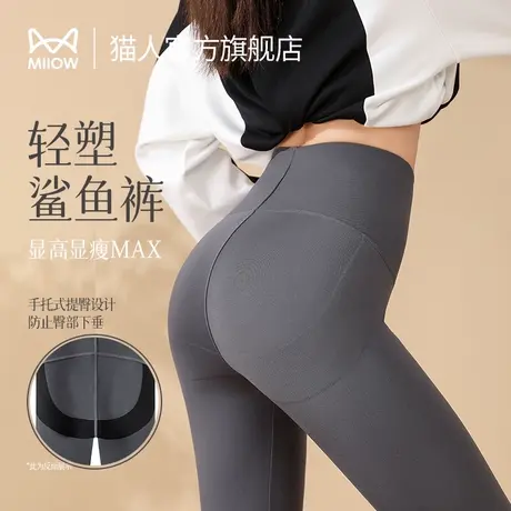 猫人鲨鱼裤女外穿2023新款女士裤子冬季高腰紧身显瘦瑜伽打底裤O3商品大图