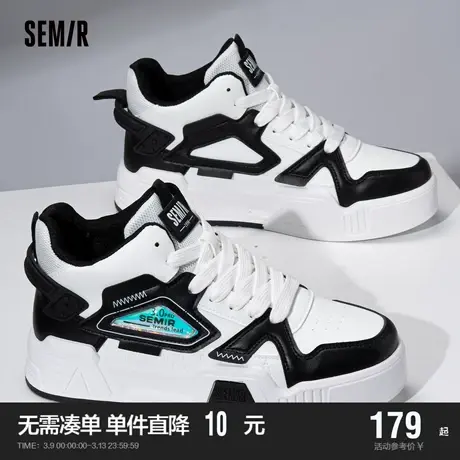 Semir男鞋高帮板鞋2024春秋季新款韩版潮鞋厚底百搭休闲男士鞋子商品大图