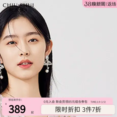 秋水伊人温柔风V领长裙2023春季新款女装高腰连衣裙图片