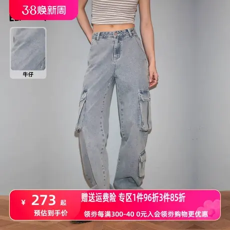 妖精的口袋工装风浅色阔腿牛仔裤女2024春新款高腰小个子宽松裤子图片