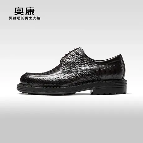 【门店发货】奥康男鞋春秋季英伦正装皮鞋鳄鱼纹压花真皮宴会鞋图片