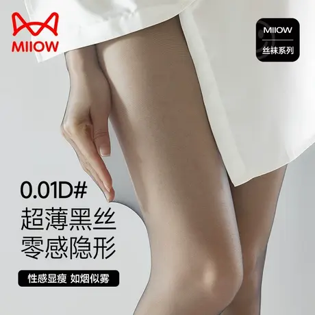 猫人黑丝袜性感超薄款防勾丝袜女光腿神器防晒春秋黑色丝袜透肤商品大图
