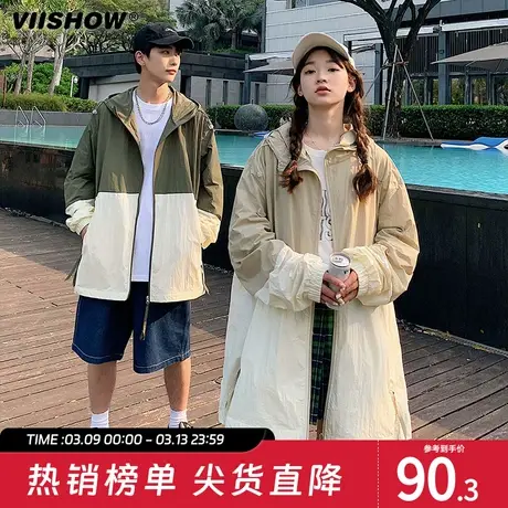 VIISHOW防晒衣外套男2024新款夏季中长款冰丝速干防晒衣薄纱外穿图片