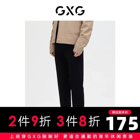 GXG男装 商场同款休闲束脚九分裤小脚西裤长裤男 2023年春季新品图片