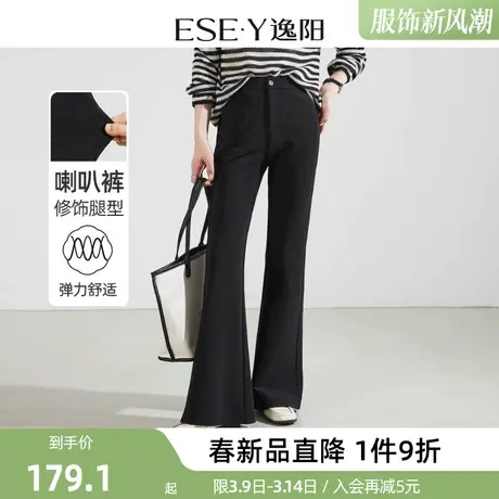 逸阳黑色喇叭裤女春秋新款高腰垂感弹力修身显瘦微喇马蹄长裤商品大图