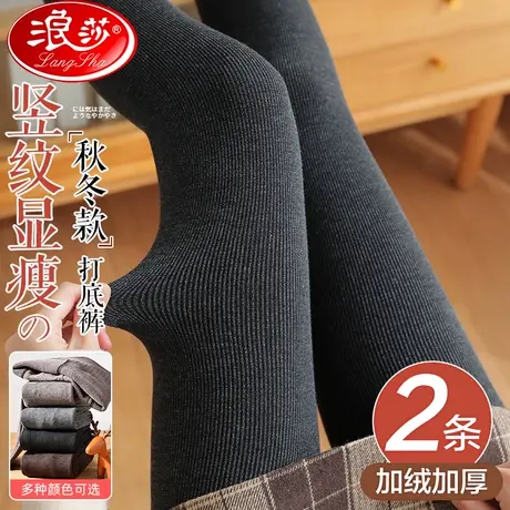 浪莎丝袜女黑色新款纯棉打底裤袜爆款连裤袜加绒加厚保暖秋冬款商品大图