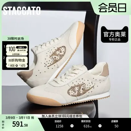 思加图2023秋季复古休闲鞋德训鞋休闲鞋平底运动鞋女EPN02CM3图片