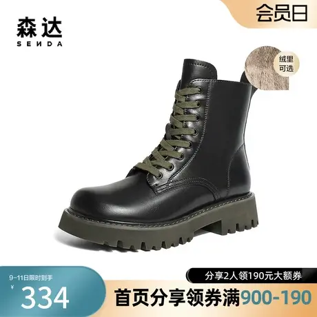 森达奥莱马丁靴2023冬新商场同款机车风显瘦休闲中筒短靴SVP01DD3图片
