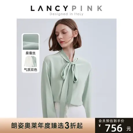 【意大利设计】朗姿真丝法式独特别致衬衫上衣2023年新款衬衣商品大图