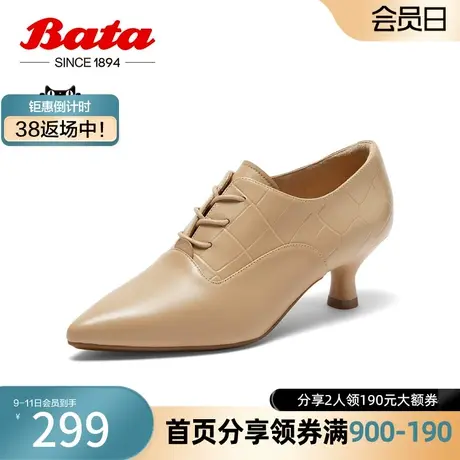 Bata系带单鞋女2023秋商场新款通勤粗跟软底尖头羊皮单鞋AEJ68CM3图片