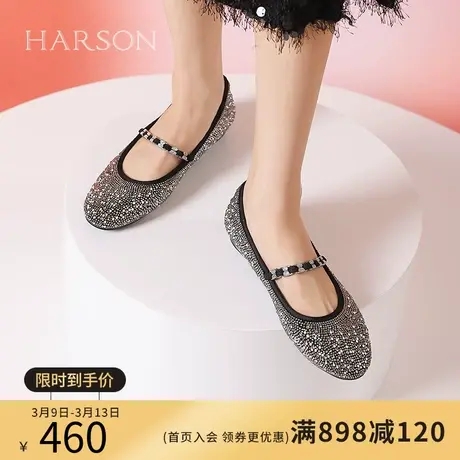 哈森玛丽珍女2024春季新品圆头水钻低跟单鞋一字带女鞋HWS240171商品大图