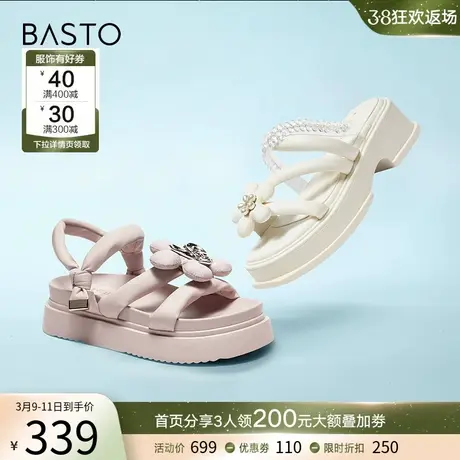 百思图夏季商场新款花朵松糕厚底女罗马凉鞋XB266BL3商品大图