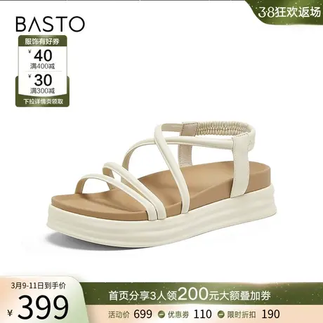 百思图2024夏季新款时尚休闲户外沙滩凉厚底女凉鞋M2063BL4图片