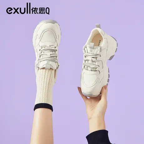 exull/依思Q女鞋2023冬季新款网面透气显脚小休闲厚底增高运动鞋商品大图