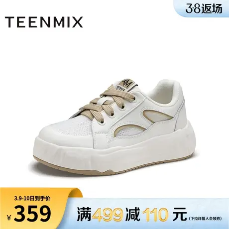 天美意网面透气百搭厚底小白鞋女板鞋运动休闲鞋新CRL22BM3商品大图