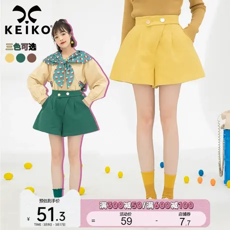 【3色】高腰显瘦a字形阔腿短裤女2022秋季新款全棉外穿休闲裤子图片