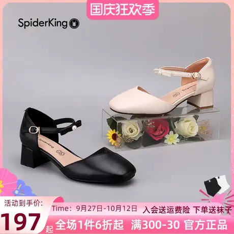 蜘蛛王女鞋2022春夏新款方头高跟鞋真皮鞋垫粗跟中空单鞋包头凉鞋图片