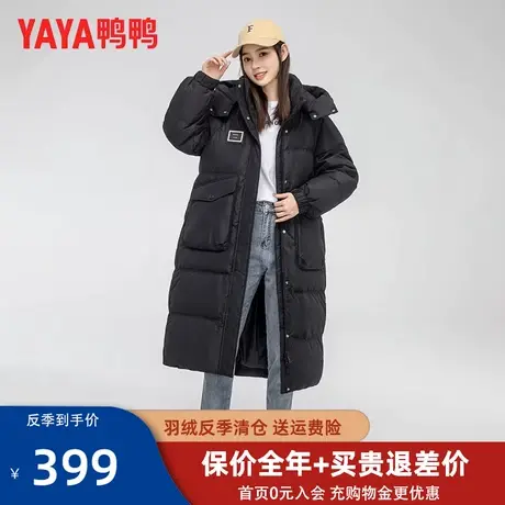 鸭鸭羽绒服长款女款冬季2022新款过膝时尚洋气高端品牌爆款外套KL图片