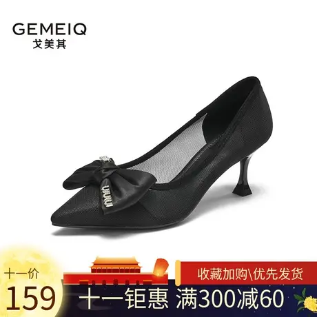 戈美其2023年新款夏季仙女风网纱高跟鞋女细跟镂空仙女尖头单鞋女商品大图