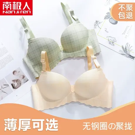 内衣套装女文胸聚拢无钢圈防下垂收副乳上托无痕薄款小胸罩大码厚图片