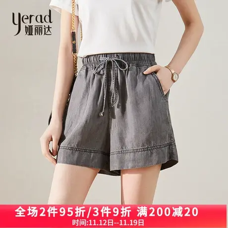 娅丽达女裤莱赛尔天丝蓝色牛仔短裤女士裤子2023夏季薄款阔腿短裤图片