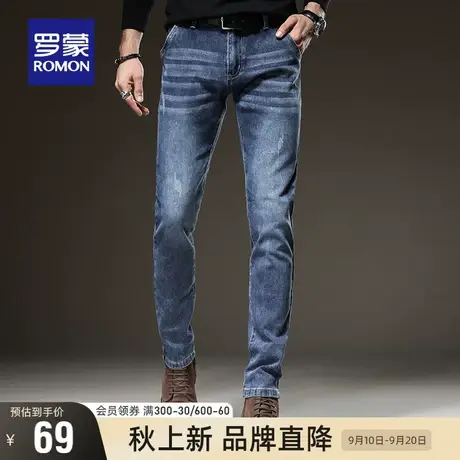 【直降】罗蒙男士牛仔裤2023秋季厚款时尚潮流休闲裤修身小脚裤男图片