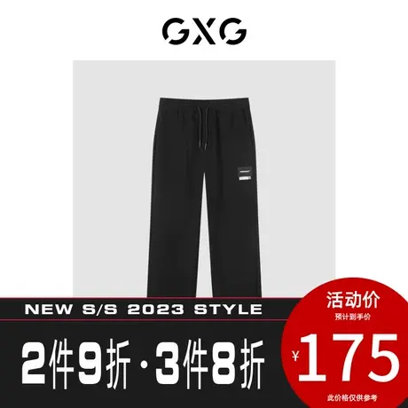 GXG男装[新尚] 秋季新品商场同款两穿黑色裤子男士休闲长裤运动裤商品大图