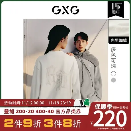 GXG男装[新尚] 双色加绒潮流贴布绣时尚基础圆领卫衣 秋季新品图片