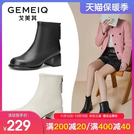 戈美其靴子女短靴高跟鞋2023冬季新款粗跟切尔靴英伦风马丁靴女鞋商品大图