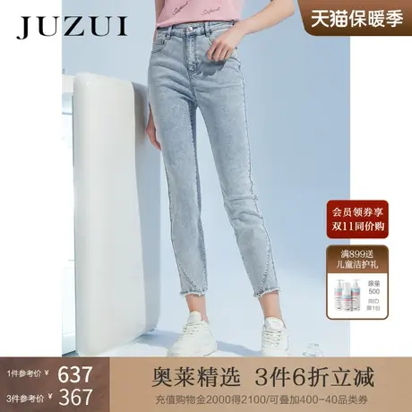 JZ玖姿时尚烫钻潮流毛边小脚裤女2022夏季新款凉感天丝休闲牛仔裤图片