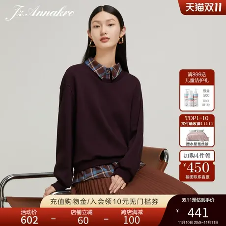 JZ玖姿休闲假两件套头卫衣女装2022秋季新款格纹衬衫领罗纹单上衣图片