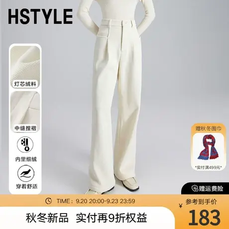 韩都衣舍气质欧棉绒休闲裤2023秋冬新款女宝宝绒直筒裤HDK5017商品大图
