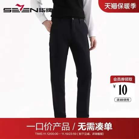 【清仓】柒牌男装秋冬休闲梭织长裤男士商务时尚直筒修身弹力裤子图片