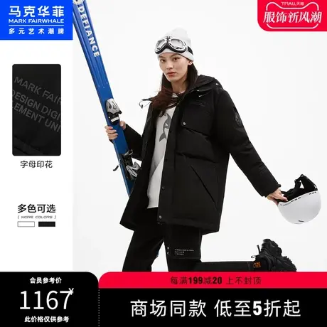 商场同款马克华菲多口袋连帽中长款羽绒服男冬季新款保暖时尚商品大图
