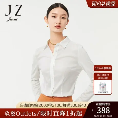 【断码秒】玖姿官方奥莱珍珠白色春新款女通勤修身版型衬衫商品大图