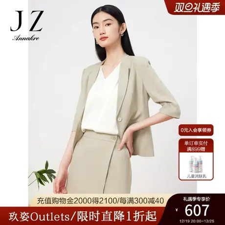 玖姿安娜蔻通勤西装女装23夏新款五分袖醋酸翻领上衣图片