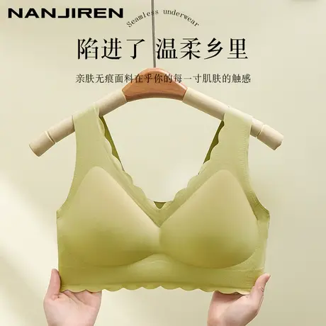 南极人无痕内衣女士小胸聚拢运动上托收副乳防下垂性感美背文胸罩商品大图