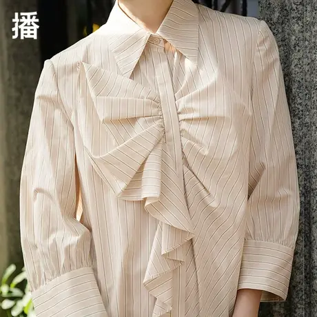 播2023夏季新款翻领荷叶边不对称抽褶衬衫裙条纹宽松长袖连衣裙女图片