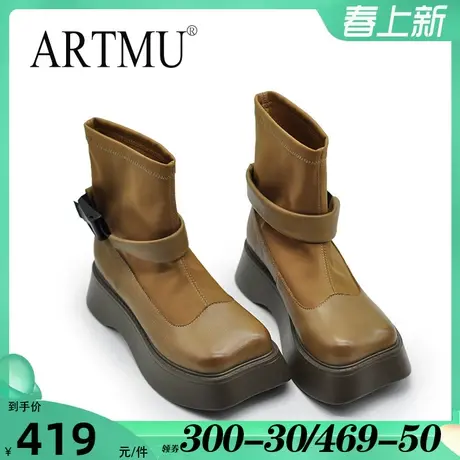 Artmu阿木原创厚底短靴女弹力袜靴女显瘦马丁靴单靴切尔西靴子图片