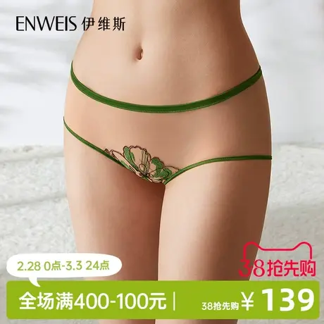 伊维斯花神10611006 春夏新品舒适蕾丝中腰平角内裤女图片
