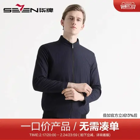 【清仓】柒牌男装夹克衫休闲时尚男士立领条纹外套秋青年修身茄克商品大图