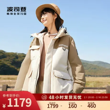 波司登2023新款时尚休闲羽绒服女冬季短款外套拼接户外防寒露营商品大图