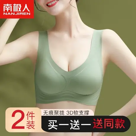 内衣女小胸聚拢防下垂无钢圈文胸薄款调整型无痕运动美背心式胸罩商品大图