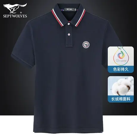 七匹狼狼族生活100%长绒棉短袖t恤男夏季薄款不易掉色翻领Polo衫商品大图