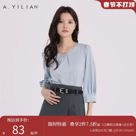 阿依莲商场同款春日衬衫2024新款女中袖七分袖气质感上衣V领衬衣图片