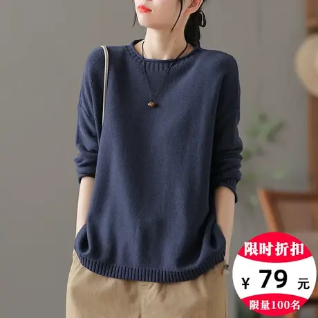 dza 纯色圆领休闲针织衫2022秋新款女士毛衣外套内搭打底宽松上衣商品大图