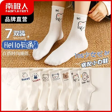 南极人袜子少女可爱卡通韩国中长筒袜白色学生袜ins潮春秋款街头商品大图